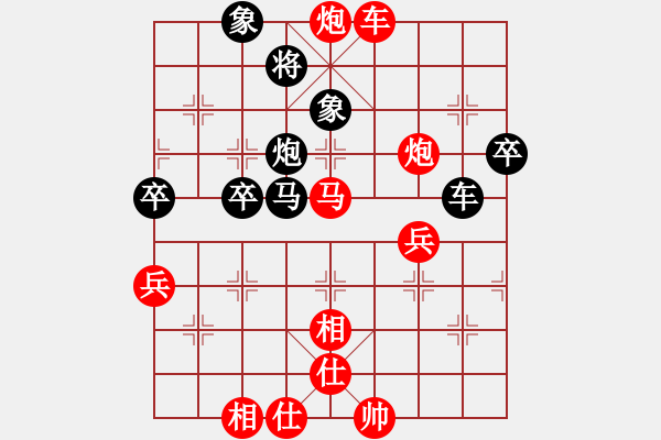 象棋棋譜圖片：致遠(yuǎn)[1027370857] -VS- 莫名棋妙[710923762] - 步數(shù)：65 