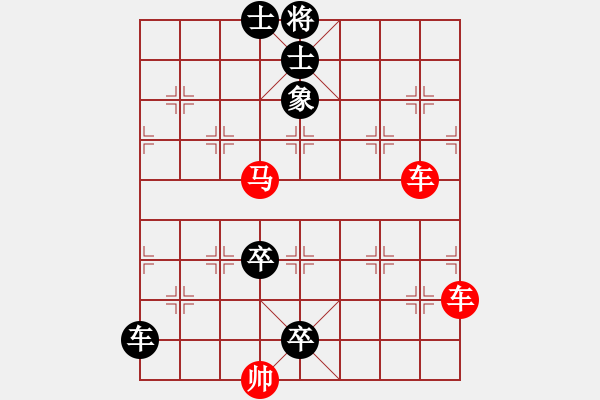 象棋棋譜圖片：雙車(chē)馬類(12) - 步數(shù)：0 