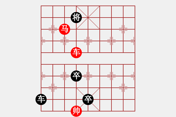 象棋棋譜圖片：雙車(chē)馬類(12) - 步數(shù)：11 