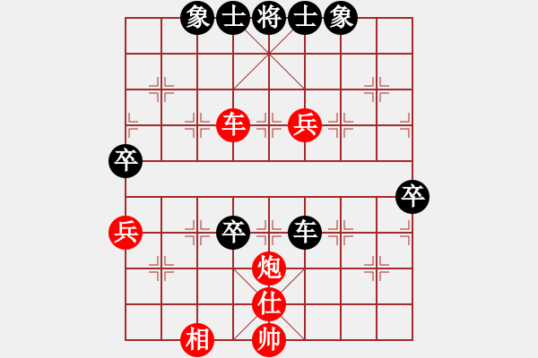 象棋棋譜圖片：tyyrlove(7段)-和-星月南極(7段) - 步數(shù)：100 