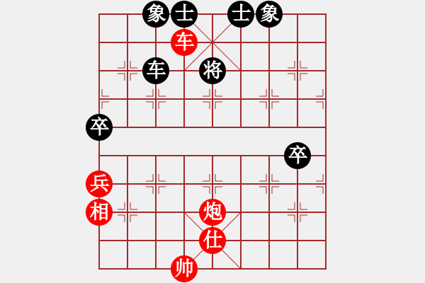 象棋棋譜圖片：tyyrlove(7段)-和-星月南極(7段) - 步數(shù)：110 