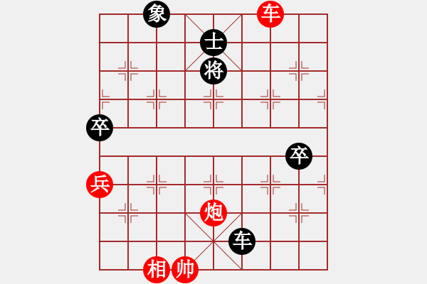 象棋棋譜圖片：tyyrlove(7段)-和-星月南極(7段) - 步數(shù)：120 