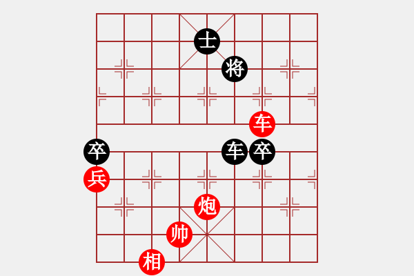 象棋棋譜圖片：tyyrlove(7段)-和-星月南極(7段) - 步數(shù)：130 