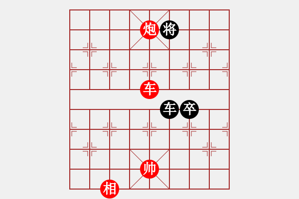 象棋棋譜圖片：tyyrlove(7段)-和-星月南極(7段) - 步數(shù)：140 