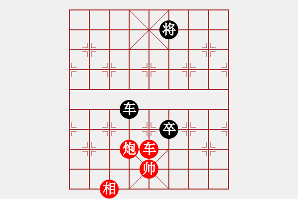 象棋棋譜圖片：tyyrlove(7段)-和-星月南極(7段) - 步數(shù)：150 