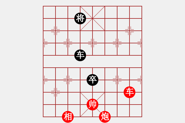 象棋棋譜圖片：tyyrlove(7段)-和-星月南極(7段) - 步數(shù)：160 