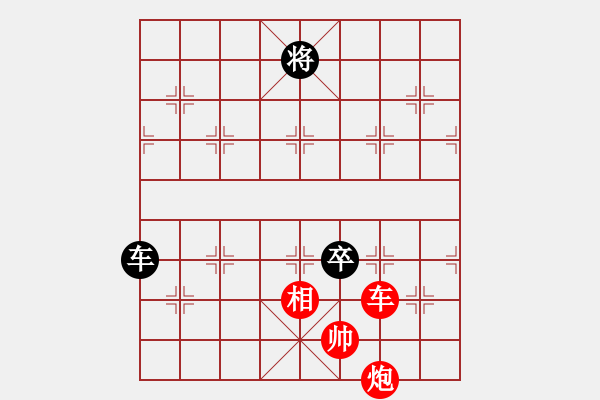 象棋棋譜圖片：tyyrlove(7段)-和-星月南極(7段) - 步數(shù)：170 