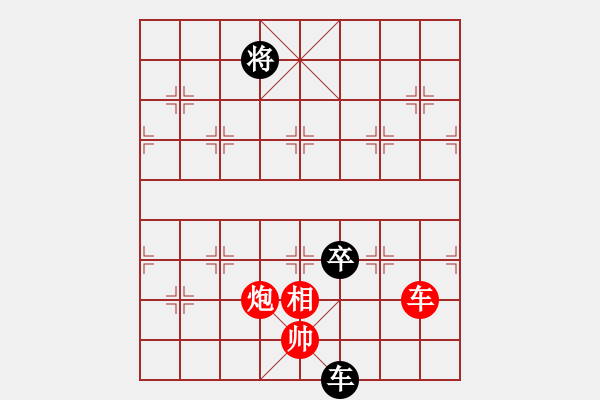 象棋棋譜圖片：tyyrlove(7段)-和-星月南極(7段) - 步數(shù)：180 