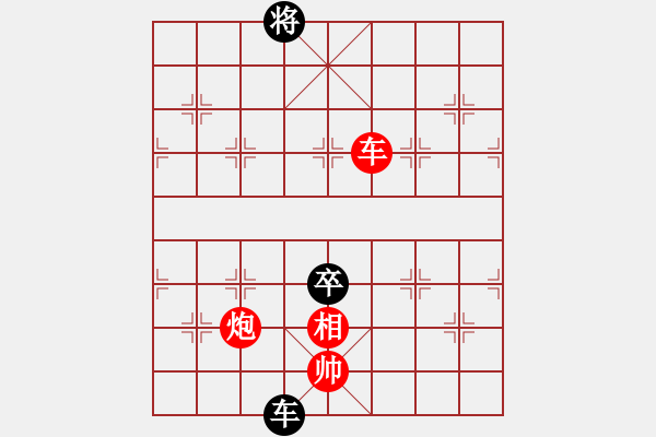 象棋棋譜圖片：tyyrlove(7段)-和-星月南極(7段) - 步數(shù)：190 