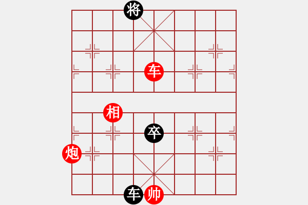 象棋棋譜圖片：tyyrlove(7段)-和-星月南極(7段) - 步數(shù)：200 