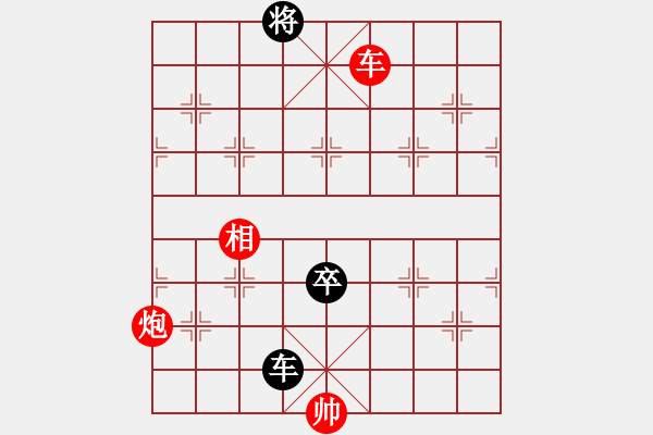 象棋棋譜圖片：tyyrlove(7段)-和-星月南極(7段) - 步數(shù)：210 