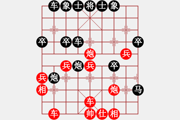 象棋棋譜圖片：tyyrlove(7段)-和-星月南極(7段) - 步數(shù)：40 