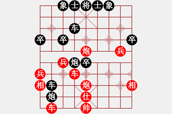 象棋棋譜圖片：tyyrlove(7段)-和-星月南極(7段) - 步數(shù)：50 