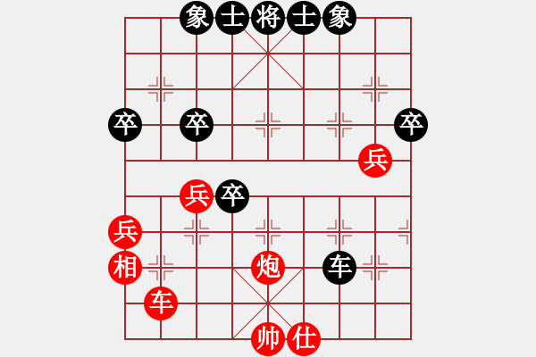 象棋棋譜圖片：tyyrlove(7段)-和-星月南極(7段) - 步數(shù)：60 