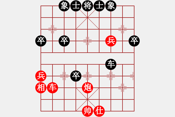 象棋棋譜圖片：tyyrlove(7段)-和-星月南極(7段) - 步數(shù)：70 