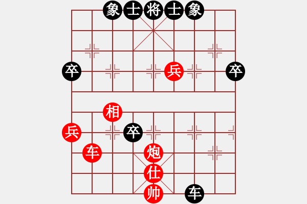 象棋棋譜圖片：tyyrlove(7段)-和-星月南極(7段) - 步數(shù)：80 