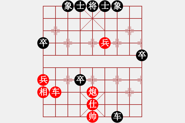 象棋棋譜圖片：tyyrlove(7段)-和-星月南極(7段) - 步數(shù)：90 