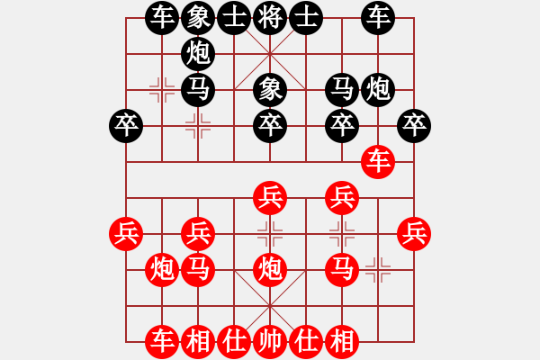 象棋棋譜圖片：bbboy002(4弦)-勝-迷糊開原滴(5弦) - 步數(shù)：20 