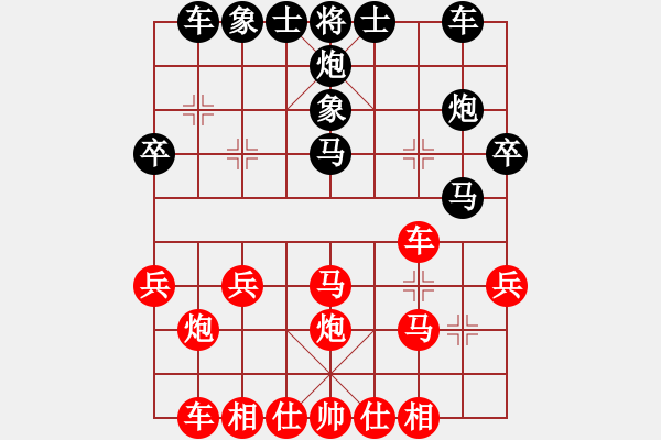 象棋棋譜圖片：bbboy002(4弦)-勝-迷糊開原滴(5弦) - 步數(shù)：30 