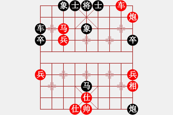 象棋棋譜圖片：bbboy002(4弦)-勝-迷糊開原滴(5弦) - 步數(shù)：70 