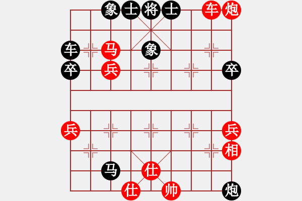 象棋棋譜圖片：bbboy002(4弦)-勝-迷糊開原滴(5弦) - 步數(shù)：73 