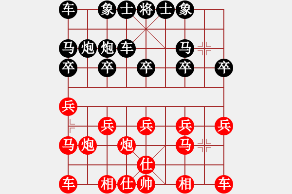 象棋棋谱图片：李家庆 先和 刘国华 - 步数：10 