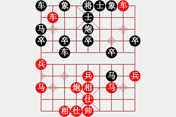 象棋棋谱图片：李家庆 先和 刘国华 - 步数：30 
