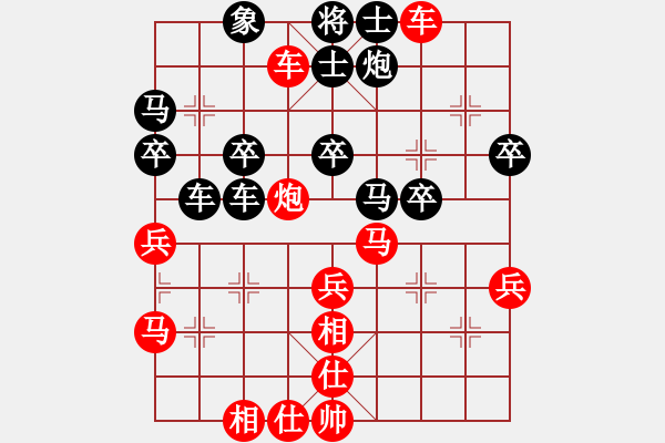 象棋棋谱图片：李家庆 先和 刘国华 - 步数：40 