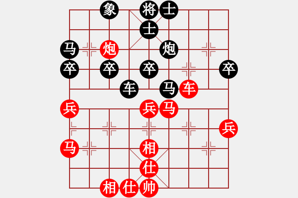 象棋棋谱图片：李家庆 先和 刘国华 - 步数：50 