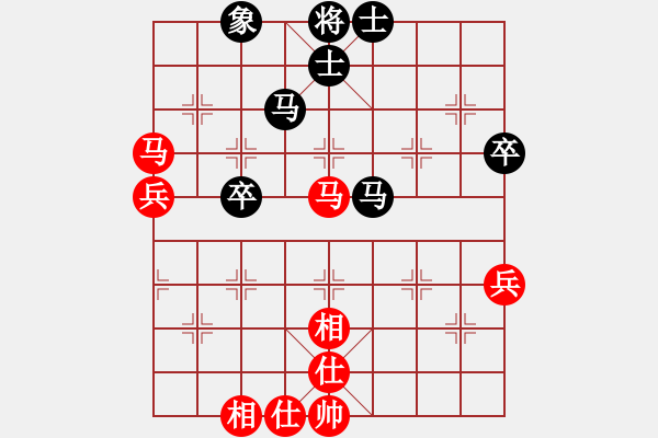 象棋棋谱图片：李家庆 先和 刘国华 - 步数：70 
