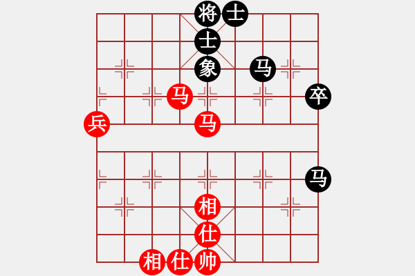 象棋棋谱图片：李家庆 先和 刘国华 - 步数：80 