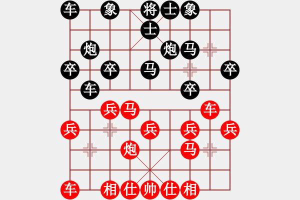 象棋棋譜圖片：時鳳蘭 先和 程龍 - 步數(shù)：20 