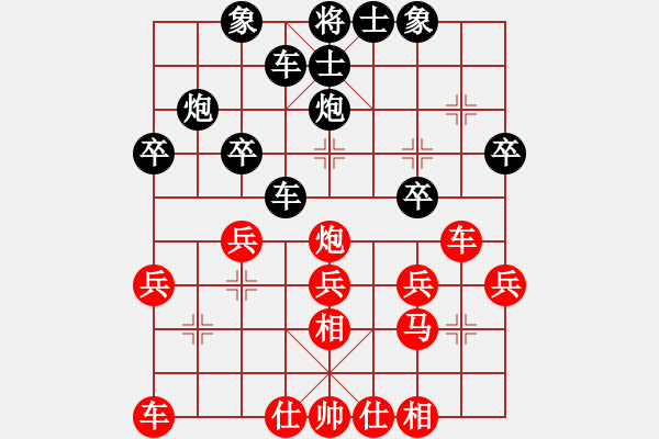 象棋棋譜圖片：時鳳蘭 先和 程龍 - 步數(shù)：30 