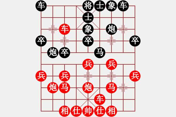 象棋棋譜圖片：孫大圣(8段)-和-人要講誠信(7段) - 步數(shù)：30 