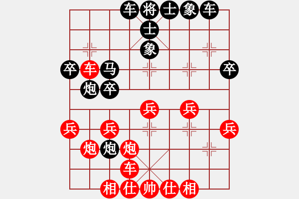 象棋棋譜圖片：孫大圣(8段)-和-人要講誠信(7段) - 步數(shù)：40 