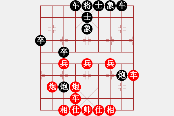 象棋棋譜圖片：孫大圣(8段)-和-人要講誠信(7段) - 步數(shù)：50 