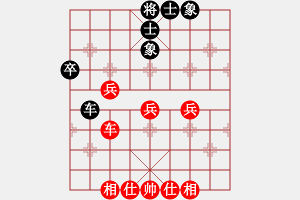 象棋棋譜圖片：孫大圣(8段)-和-人要講誠信(7段) - 步數(shù)：60 