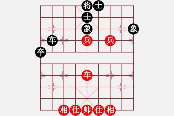 象棋棋譜圖片：孫大圣(8段)-和-人要講誠信(7段) - 步數(shù)：70 