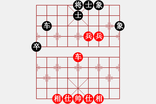 象棋棋譜圖片：孫大圣(8段)-和-人要講誠信(7段) - 步數(shù)：74 