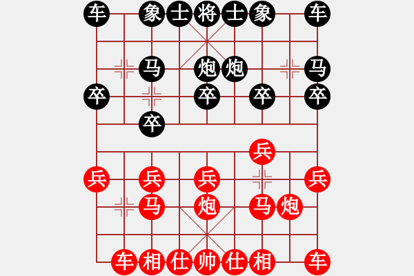 象棋棋譜圖片：紫薇花對紫微郎 勝 明不明白明白嗎 - 步數(shù)：10 