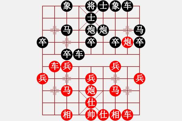 象棋棋譜圖片：紫薇花對紫微郎 勝 明不明白明白嗎 - 步數(shù)：20 