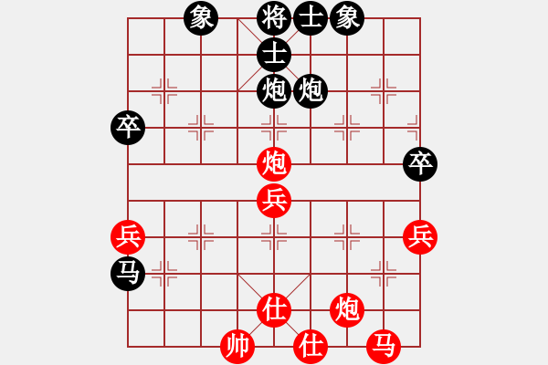 象棋棋譜圖片：紫薇花對紫微郎 勝 明不明白明白嗎 - 步數(shù)：50 