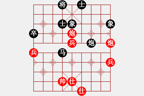 象棋棋譜圖片：紫薇花對紫微郎 勝 明不明白明白嗎 - 步數(shù)：70 