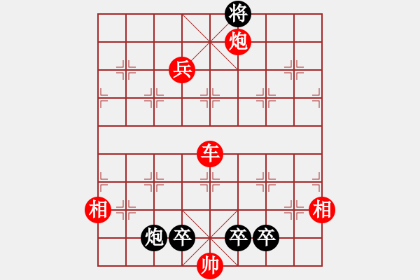 象棋棋譜圖片：089局 晴天霹靂 變改局1 紅先和 - 步數(shù)：20 