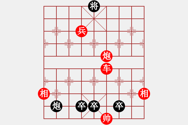 象棋棋譜圖片：089局 晴天霹靂 變改局1 紅先和 - 步數(shù)：30 