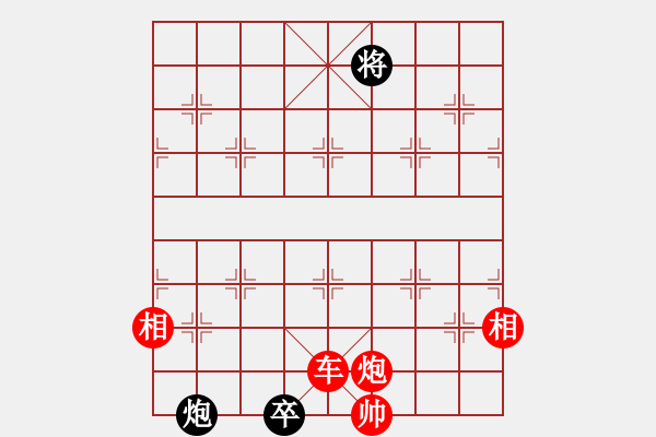 象棋棋譜圖片：089局 晴天霹靂 變改局1 紅先和 - 步數(shù)：40 