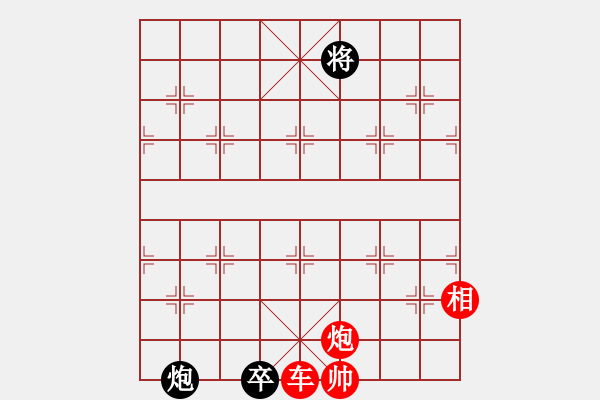 象棋棋譜圖片：089局 晴天霹靂 變改局1 紅先和 - 步數(shù)：44 