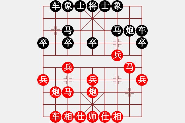 象棋棋譜圖片：賽車手11Q[紅] -VS- 盜用賬戶[黑] - 步數(shù)：20 