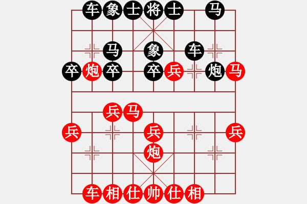 象棋棋譜圖片：賽車手11Q[紅] -VS- 盜用賬戶[黑] - 步數(shù)：30 