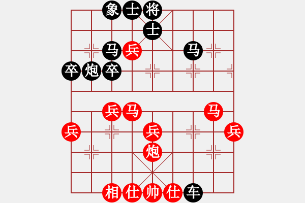 象棋棋譜圖片：賽車手11Q[紅] -VS- 盜用賬戶[黑] - 步數(shù)：40 